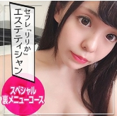 穂积令香