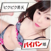 松山菖蒲
