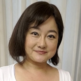 上総真知子
